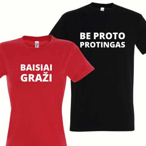 Marškinėliai Baisiai gražiai ir be proto protingam